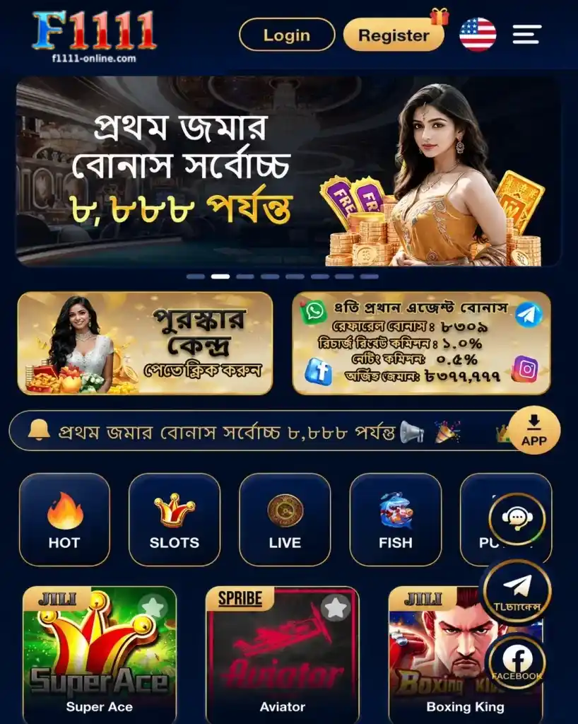F1111 casino app latest version